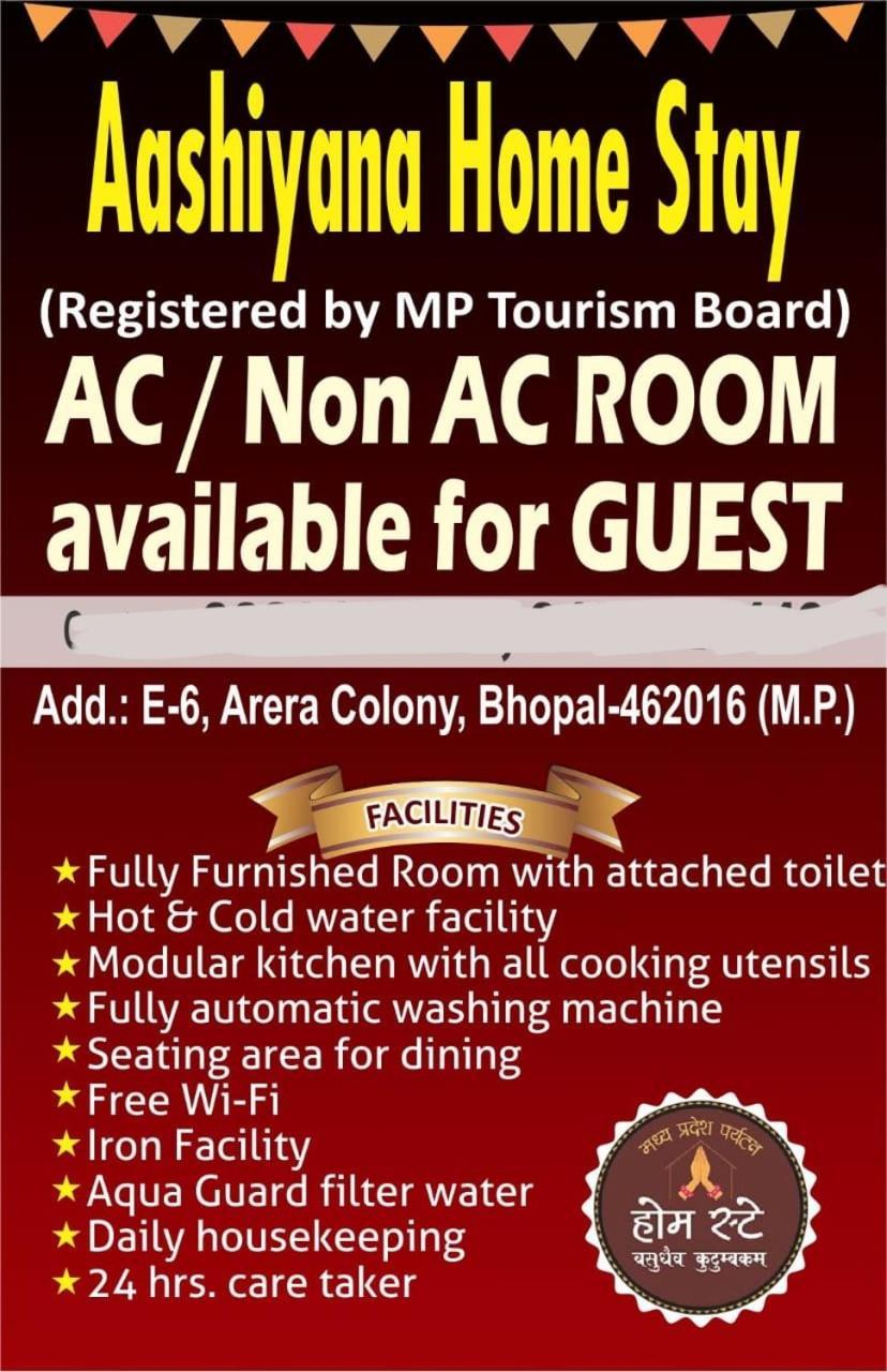 Aashiyana Home Stay Bhopal Zewnętrze zdjęcie